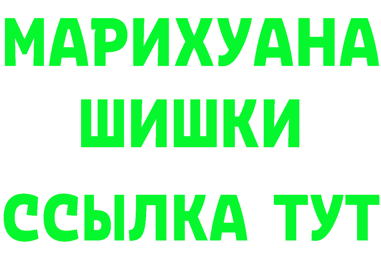 АМФ Розовый ссылка площадка OMG Старая Русса